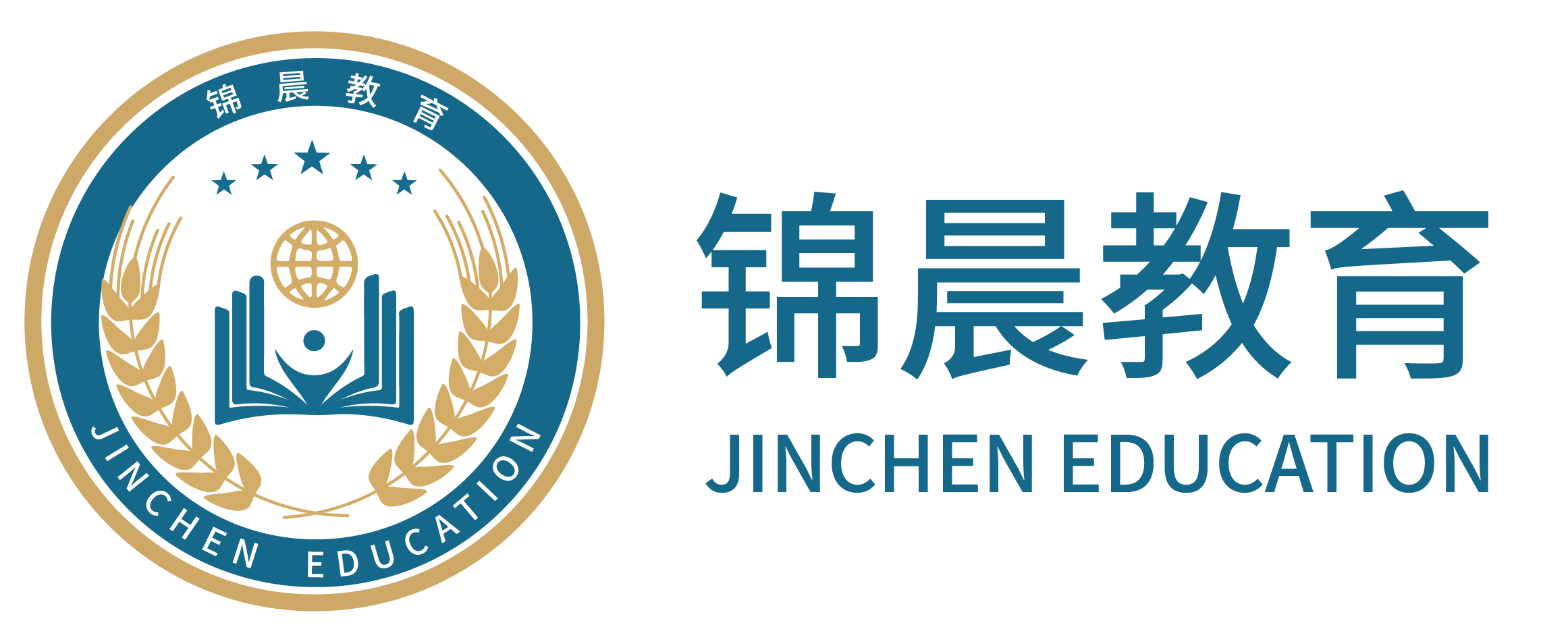 锦晨教育：常州工学院2026年五年一贯制“专转本”（师范类）招生简章